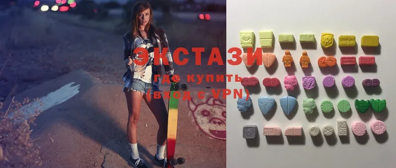 hydra маркетплейс  Арсеньев  ЭКСТАЗИ MDMA 